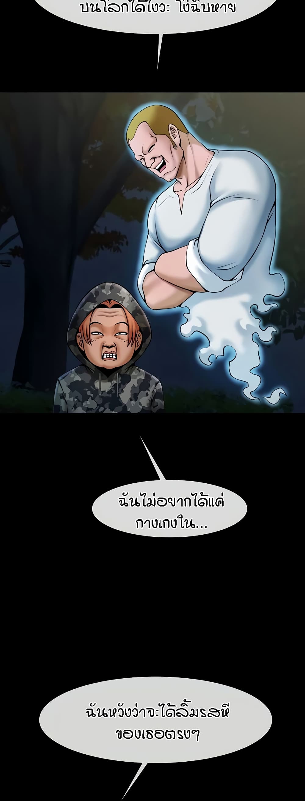 Doujin-Lc- อ่าน โดจิน มังฮวา เกาหลี ญี่ปุ่น จีน แปลไทย The Cheat Code Hitter ตอนที่ 1 2 3 4 5 6 7 8 9 10 11 12 13 14 ฟรี ไม่มีโฆษณา อ่าน โดจิน Manhwa เกาหลี ญี่ปุ่น จีน เรามีครบ คัดมาให้เน้นๆ โดจิน 18+ รับประกันความฟินโดย  Doujin Lc